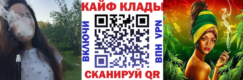 Наркошоп Ардатов МЕТАМФЕТАМИН Лсд 25 Каннабис Cocaine кракен ГАШ A PVP