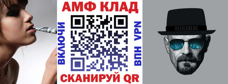 АМФЕТАМИН 97% Ардатов