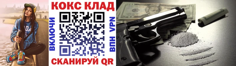 COCAIN FishScale  купить  сайты  Ардатов 