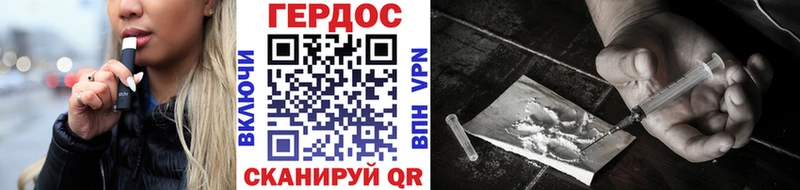 Героин Heroin blacksprut как войти мориарти формула Ардатов