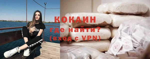 кокаин премиум Алексин