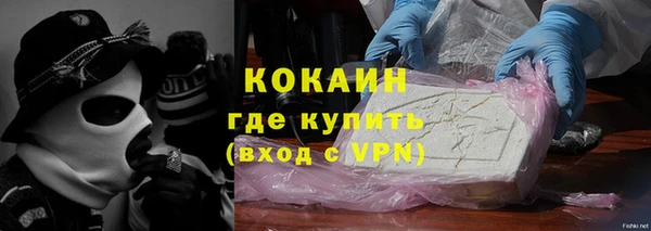 кокаин премиум Алексин