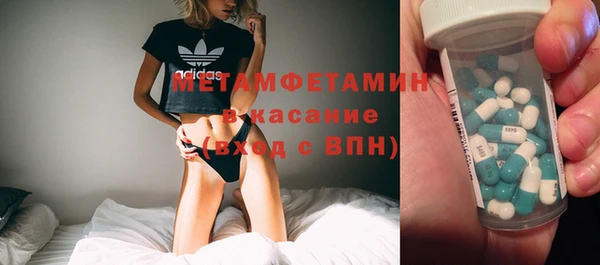 марки nbome Алексеевка