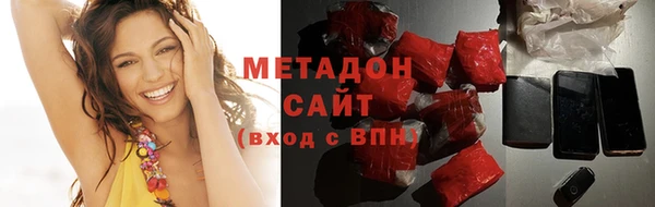 кокаин премиум Алексин