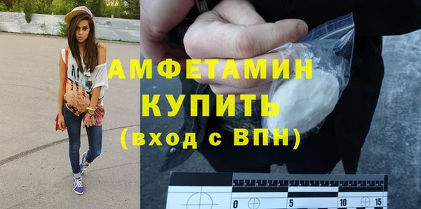 кокаин премиум Алексин
