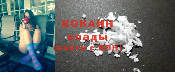 кокаин премиум Алексин