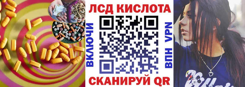 что такое   OMG ССЫЛКА  LSD-25 экстази кислота  Ардатов 