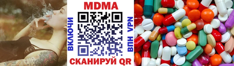 kraken ТОР  Ардатов  MDMA Molly  наркотики 